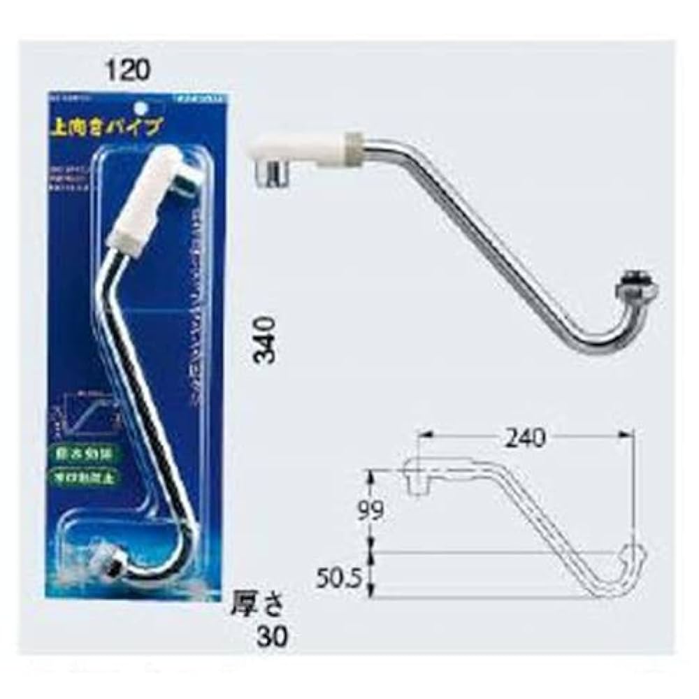 Amazon | カクダイ(KAKUDAI) 上向きパイプ 9121 | キッチン水栓